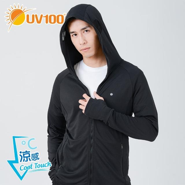 【UV100】抗UV-涼感口罩連帽男外套-開眼洞AA21042(涼感、口罩連帽、外套)