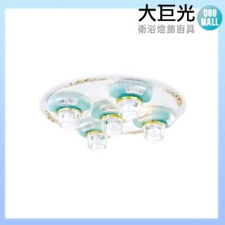 【大巨光】現代風E27 5燈 半吸頂燈-中(LW-10-3213)