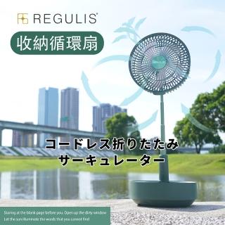 【REGULIS】日本空氣加濕循環扇_GN-P30（綠）大全配-含加濕器(◆10吋◆ 可定時遙控伸縮收納循環扇)