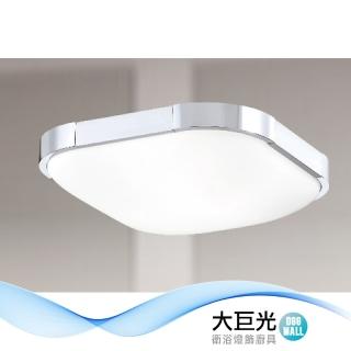 【大巨光】簡約風E27 雙燈 吸頂燈-中(LW-10-3364)