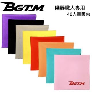 【BGTM】R-40樂器職人專用擦琴布-超細纖維/8色40入組/30X30cm/原廠公司貨(樂器職人專用擦琴布8色)