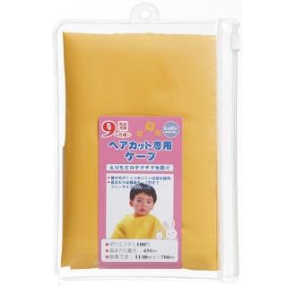 【GB 綠鐘】日本綠鐘Baby’s嬰幼兒專用理髮圍巾(BA-113)