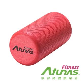 【ATUNAS 歐都納】蜂巢紋ROLLER健身有氧瑜珈圓柱/滾筒(MUF1250/顏色隨機/30度/台灣製/伸展/按摩/核心運動)