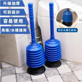 【水管疏通】快速馬桶疏通器(堵塞 地漏蓋 馬桶吸盤 水管堵塞 水槽疏通 馬桶清潔 異物排除)
