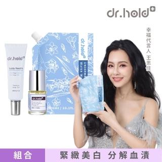 【dr.hold 黛后】小蒼蘭手洗精x 1 + 私密芳香按摩精油x 1 + 緊實潤澤凝膠x 1(私密香氛組)