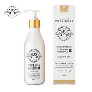 【即期品-壽滿趣】LA NATURE PRECIEUSE紐西蘭綿羊乳乳液300ml(效期-2023.04.15)