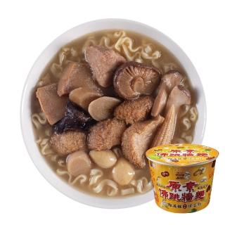 【小廚師】原素佛跳牆麵340g/桶(點水樓監製 百年名菜)