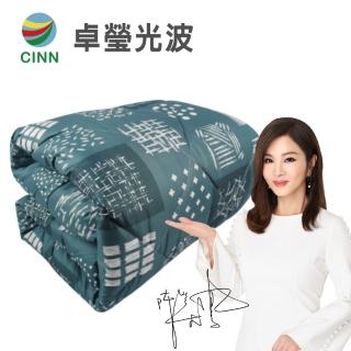 【卓瑩】醫療光波保命被