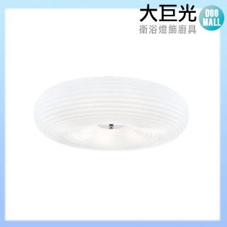 【大巨光】現代風E27 5燈 吸頂燈-中(LW-10-3844)