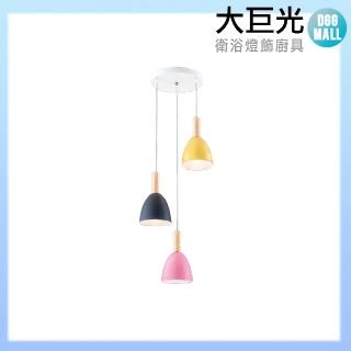 【大巨光】現代風 E27 3燈 吊燈-小(LW-10-3874)