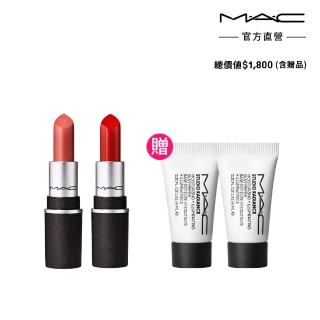 【M.A.C】MINI MAC 明星入門組(迷你子彈唇膏任選兩入)