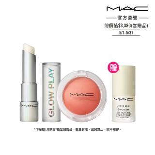 【M.A.C】水漾果凍酷甜組(水漾果凍潤唇膏任選色+持色奶凍腮紅任選色)