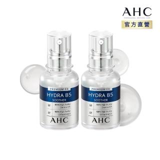 【AHC】買一送一★瞬效保濕B5微導玻尿酸精華 30ml x 2(30ml + 30ml)