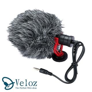 【Veloz】槍式指向型直播用防風麥克風-1入 Velo-42(遠距教學居家辦公直播錄音使用)