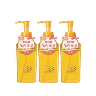 【TISS】深層卸妝油 230mL(毛孔潔淨升級型 3入組)