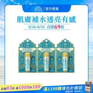 【THERAPIND 魔唇】滋潤護脣膏 4.5g(薄荷 3入組)