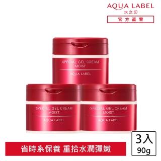 【AQUALABEL】水之印 全能5D保濕彈力霜3入