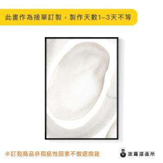 【菠蘿選畫所】抽象畫 • 大圓 -50x70cm(抽象/客廳佈置/家居佈置/臥室背景/玄關掛畫/複製畫)