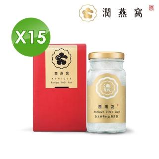 【潤燕窩】24K極濃白金潤燕盞環保15入組(燕窩)