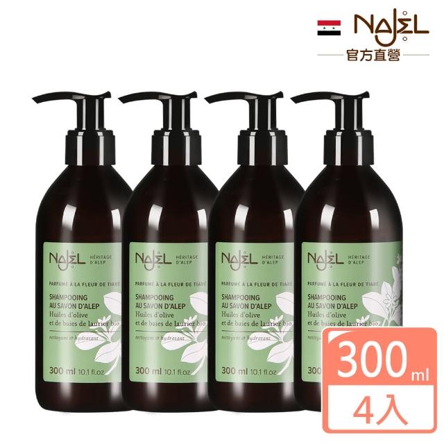 即期品【NAJEL】阿勒坡古皂液洗髮精300mlx4入組-淨透平衡頭皮SPA(茉莉花/梔子花/木質沉香)