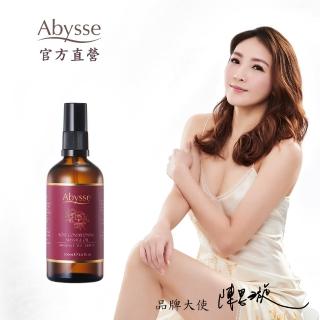 【Abysse】玫瑰調理養護按摩精油 100ml(暖宮護理保養/提亮緊實肌膚)