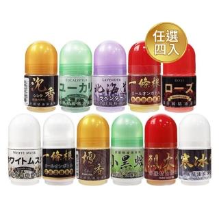 【小草堂】舒緩精油滾珠瓶40g(任選四入)