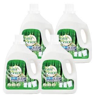 【妙管家】抗菌洗衣精4000g-清新森林(4入/箱)