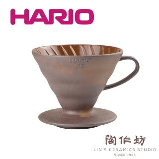 【HARIO】HARIOx陶作坊 V60 老岩泥 咖啡濾杯02 2-4人份(一次燒 手沖濾杯 聯名限定版)