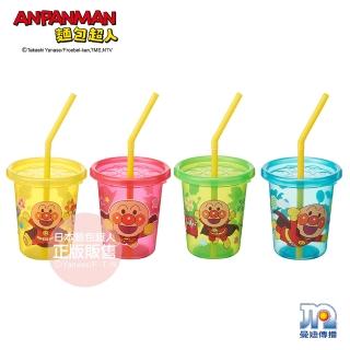 【ANPANMAN 麵包超人】AN麵包超人吸管杯4入組S-Ⅱ(180ml/派對/野餐/兒童餐具)