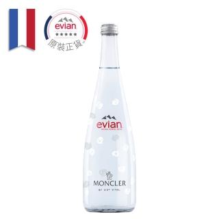 【Evian 依雲】evian X Moncler by Not Vital 2022 紀念瓶(750ml/玻璃單瓶)