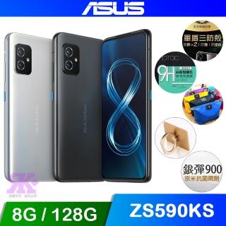 【ASUS 華碩】ZenFone 8 ZS590KS 8G+128G 5.9吋5G智慧手機(贈四角強化空壓殼+滿版鋼保)