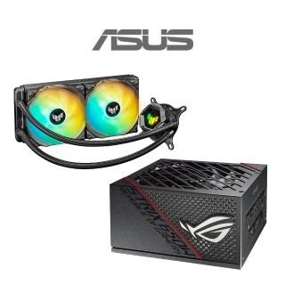 【ASUS 華碩 650W電源+240水冷】ROG STRIX 650G 650W金牌 電源供應器+TUF GAMING LC 240 ARGB水冷式散熱器