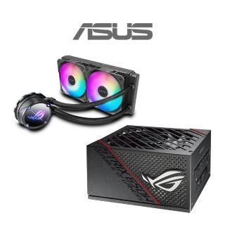 【ASUS 華碩 650W電源+240水冷】ROG STRIX 650G 650W金牌 電源+ROG STRIX LC II 240 ARGB水冷式散熱器