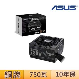 【ASUS 華碩 750W電源+240水冷】TUF Gaming 750W 銅牌 電源供應器+TUF GAMING LC 240 ARGB水冷式散熱器