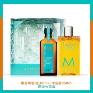 摩洛哥優油沐浴膠禮盒