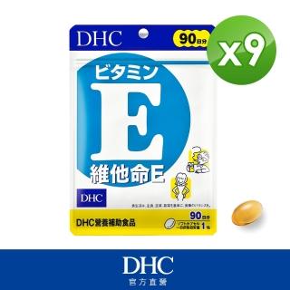 【DHC】維他命E 90日份9入組(90粒/包)