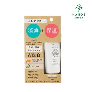 【TOKYU HANDS 台隆手創館】日本ZETTOC Pure&Clean抗菌滋潤護手霜50g