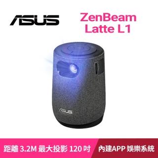 【ASUS 華碩】ZenBeam Latte L1 可攜式LED智慧行動投影機