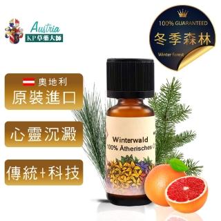 【KP 保羅草藥大師】天然草本冬季森林複方純精油10ML(原裝進口 抗菌 歐盟認證)