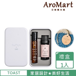 【AroMart 艾樂曼】TOAST-ASTRO香氛禮盒-善美理想(金星滾珠精油10ml+星期三精油+皮革擴香片)