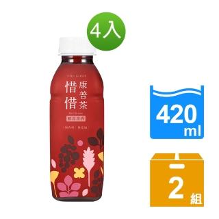 【惜惜】康普茶-醇厚果香420mlx2組(共8入)