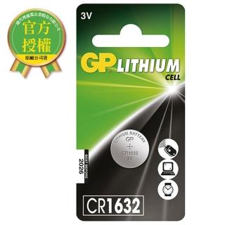 【超霸】【超霸】GP超霸鈕型鋰電池 CR1632 1入 電池專家(GP原廠販售)