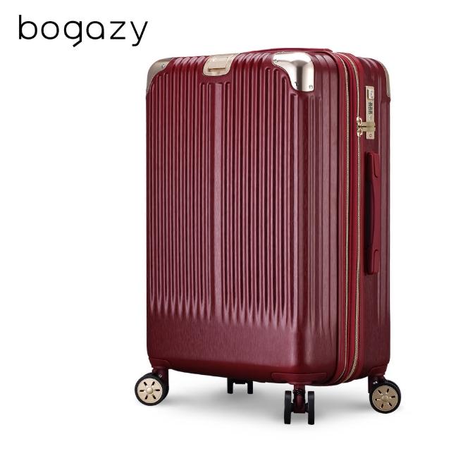 【Bogazy】極致亞鑽 29吋杯架款/防爆拉鍊/避震輪/海關鎖/可加大行李箱(多色任選)