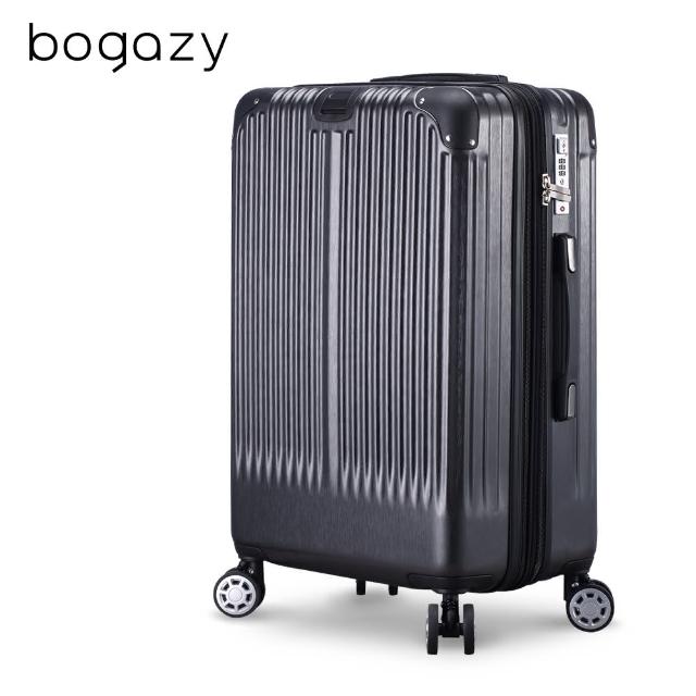 【Bogazy】極致亞鑽 29吋杯架款/防爆拉鍊/避震輪/海關鎖/可加大行李箱(多色任選)