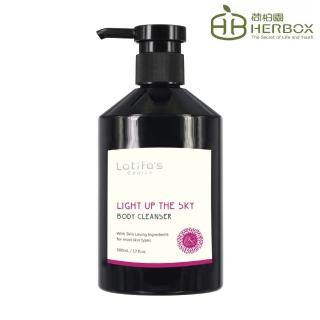 【Herbox 荷柏園】閃耀晴空沐浴精 500ml