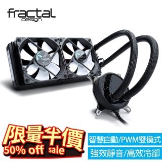 【Fractal Design】Celsius S24水冷散熱器(先進技術降噪 強效冷卻)