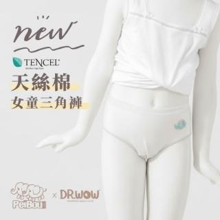 【DR. WOW】天絲棉舒膚平衡女童三角褲 單入(PEIBOU貝寶 X DR.WOW 聯名款)