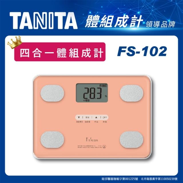 TANITA☆全館6折起,館長推薦,保健用品/體重(脂)計,保健/醫療- momo購物網