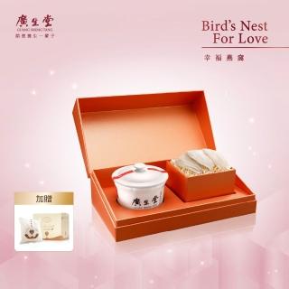 【廣生堂】龍紋三角禮盒組(燕盞3片+燉盅)