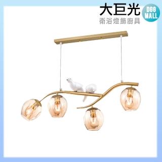 【大巨光】現代風 E27*4 吊燈_大(LW-10-1403)